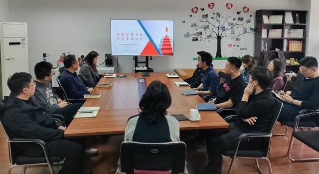 長春智慧城市科技公司成功舉辦"凝聚智慧力量，共擔責任使命"主題培訓活動