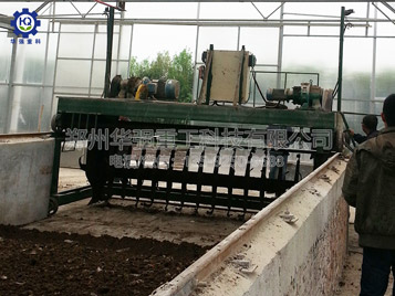 小型有機肥發(fā)酵翻拋機