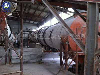 轉(zhuǎn)鼓造粒機(jī)肥料生產(chǎn)線現(xiàn)場(chǎng)